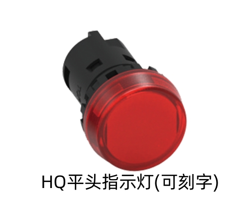 HQƽ^ָʾ(ɿ).jpg